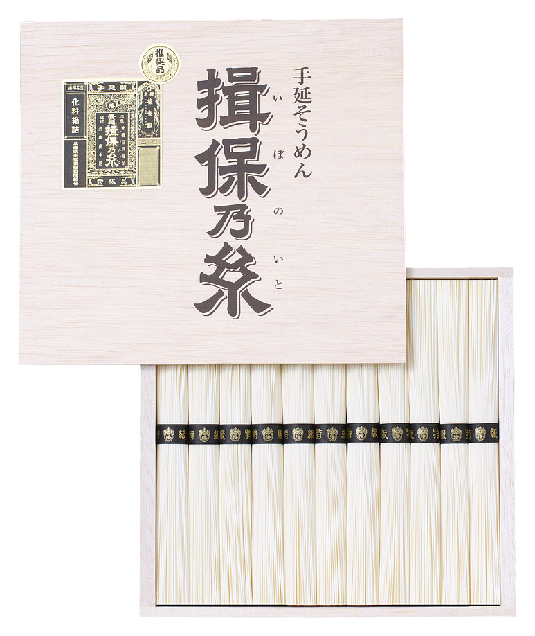 揖保乃糸特級品3箱 1箱から - その他